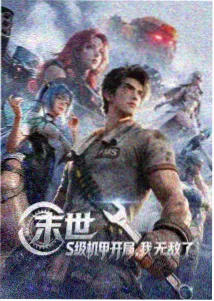 禁忌挚友人物档案林砚